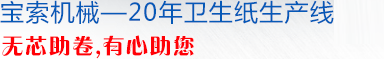 云开·平台体育（中国）官方网站机械